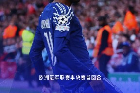 Ning重要时刻出色发挥，法国队带队取胜！比赛高潮迭起的简单介绍九游娱乐