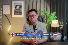 Ning焦点对战，凯恩与40激战澳大利亚队分钟，败北胜负难料！上演精彩一战的简单介绍九游棋牌