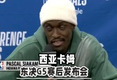  亚马尔进球集锦 九游棋牌