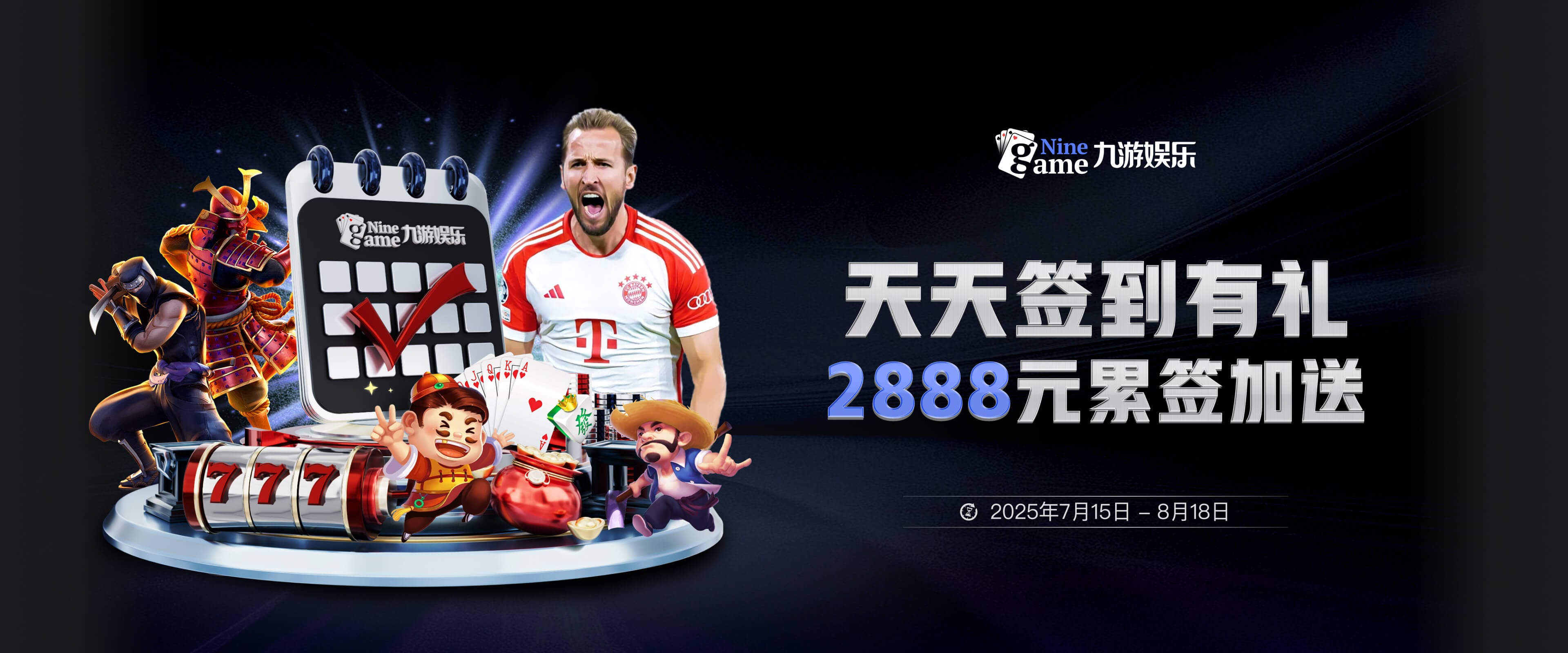 九游娱乐 |九游棋牌 - 九游官方网站 - Nine Game