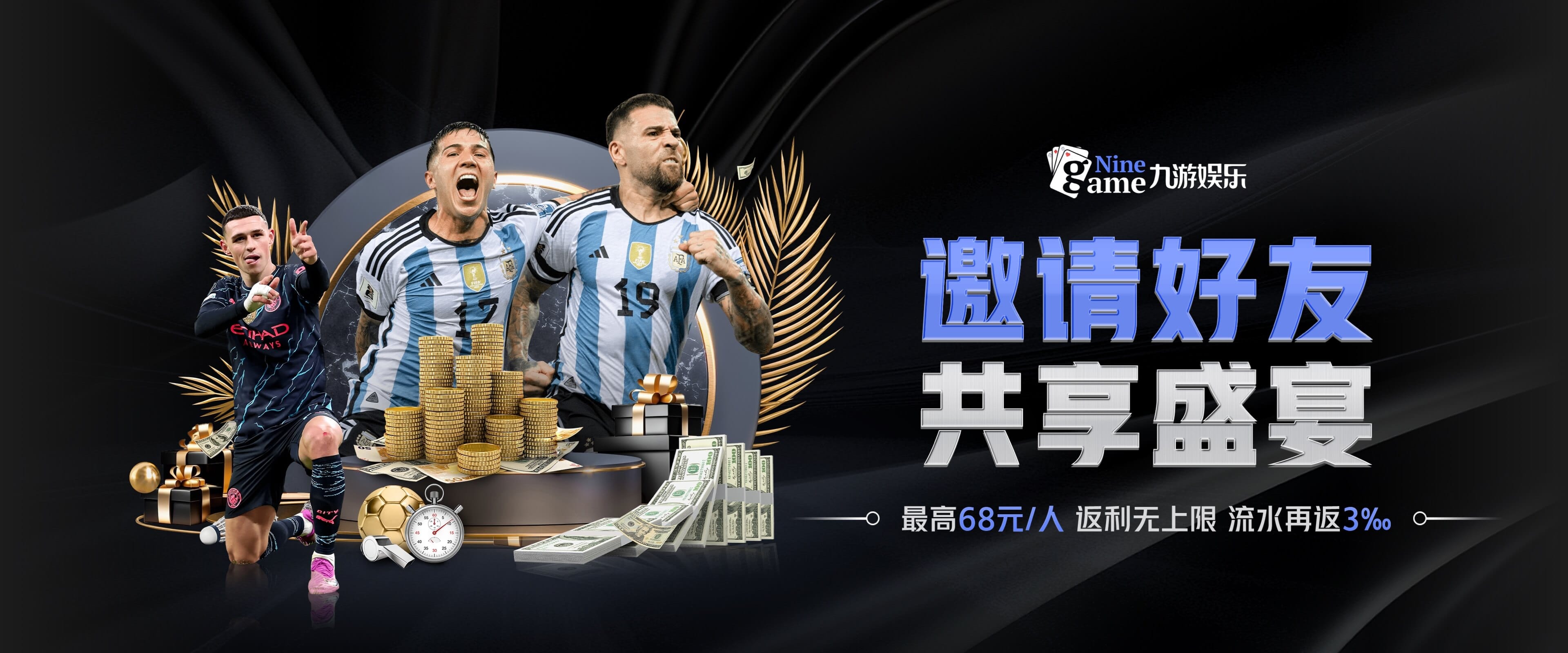 九游娱乐 |九游棋牌 - 九游官方网站 - Nine Game