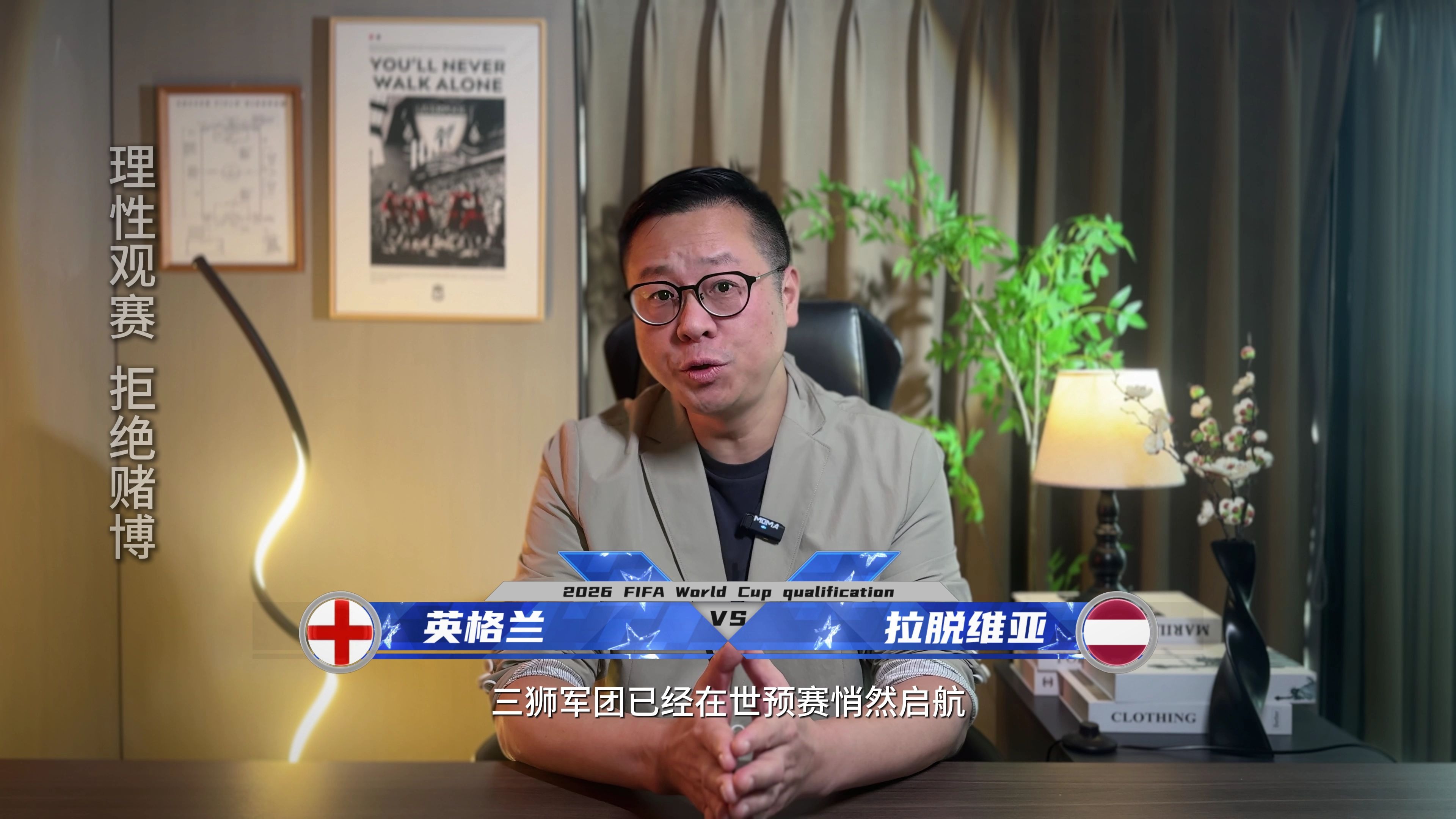 Ning焦点对战，凯恩与40激战澳大利亚队分钟，败北胜负难料！上演精彩一战的简单介绍