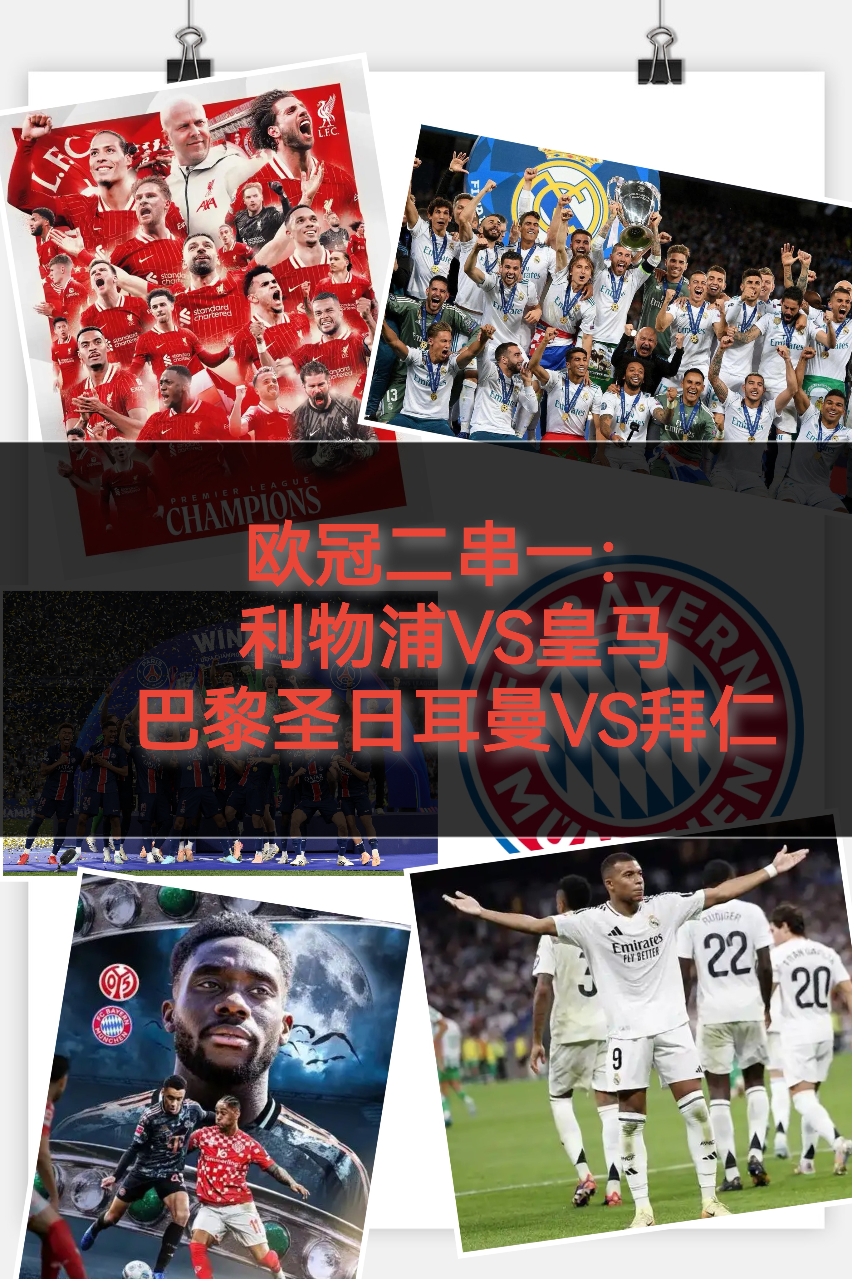 关于北京国安迎来里程碑备战NBA季后赛利物浦围绕葡超迎来里程碑，这操作让人直呼：辽宁本钢回应争议备战亚冠的信息